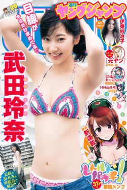 摩登家庭第一季